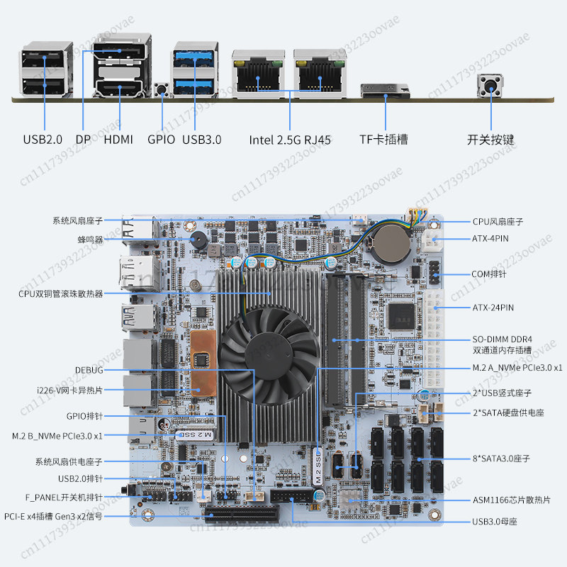 Df 8 Bay NAS Anakart I5-8265U  - Nas Motherboard 8 Sata Mini Itx incelemesi ve fiyatı