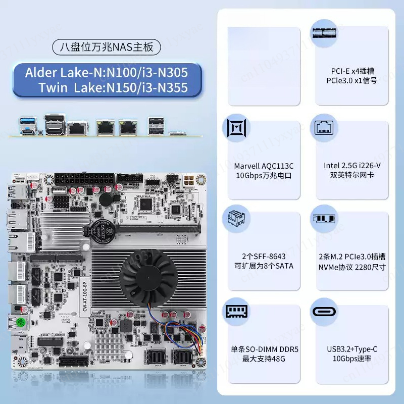 8 Bölmeli NAS Anakartı, N100 N - Nas Motherboard 8 Sata Mini Itx incelemesi ve fiyatı